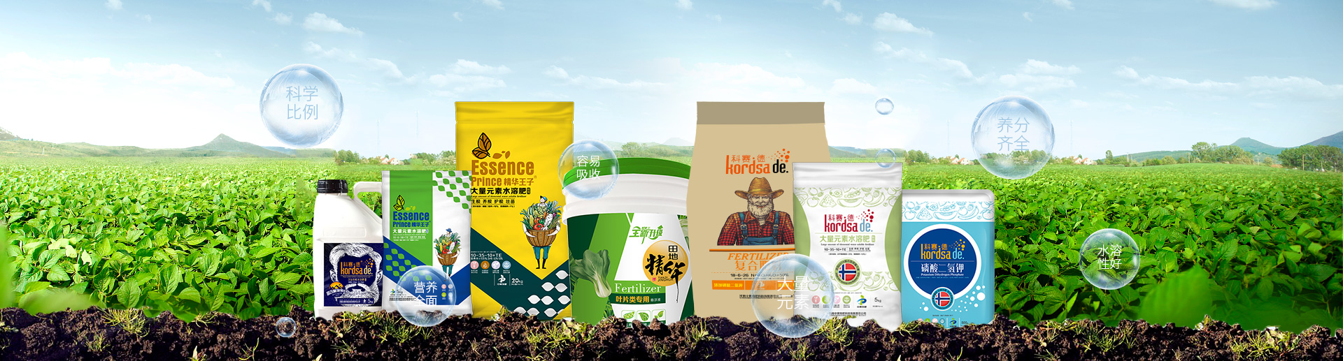 水溶肥料-大量元素水溶肥-含氨基酸水溶肥料-高塔复合肥-水溶肥生产厂家-168飞艇开奖官网开奖记录查询结果