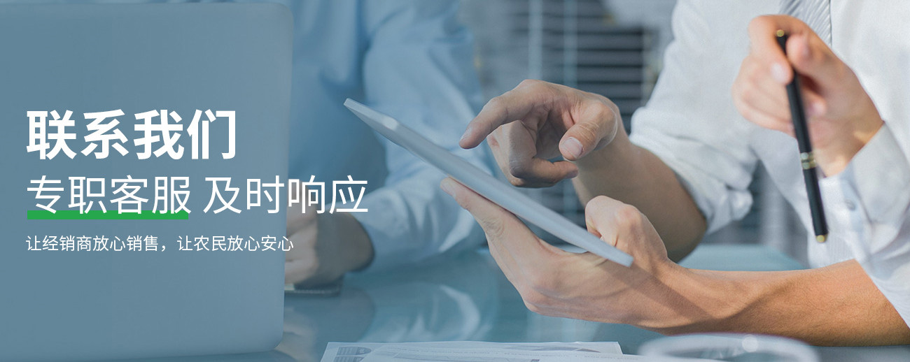 水溶肥料-大量元素水溶肥-含氨基酸水溶肥料-高塔复合肥-水溶肥生产厂家-168飞艇开奖官网开奖记录查询结果