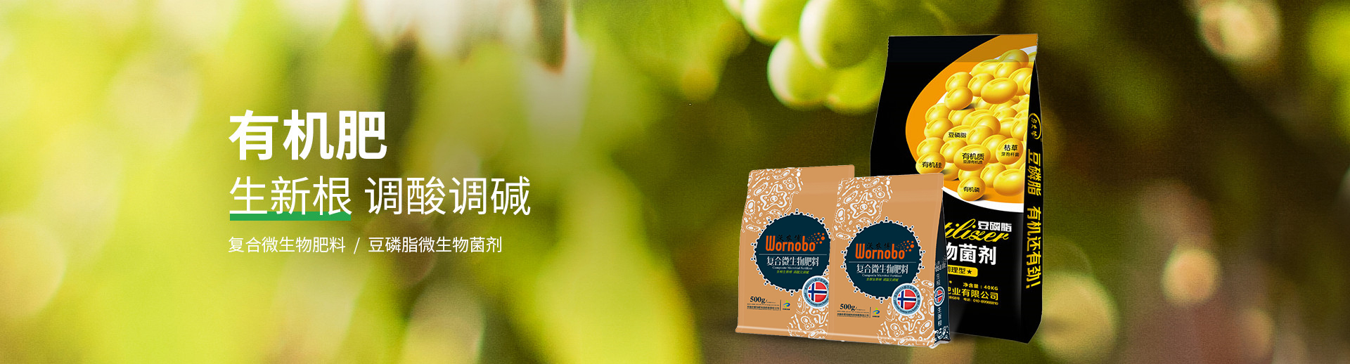 水溶肥料-大量元素水溶肥-含氨基酸水溶肥料-高塔复合肥-水溶肥生产厂家-168飞艇开奖官网开奖记录查询结果